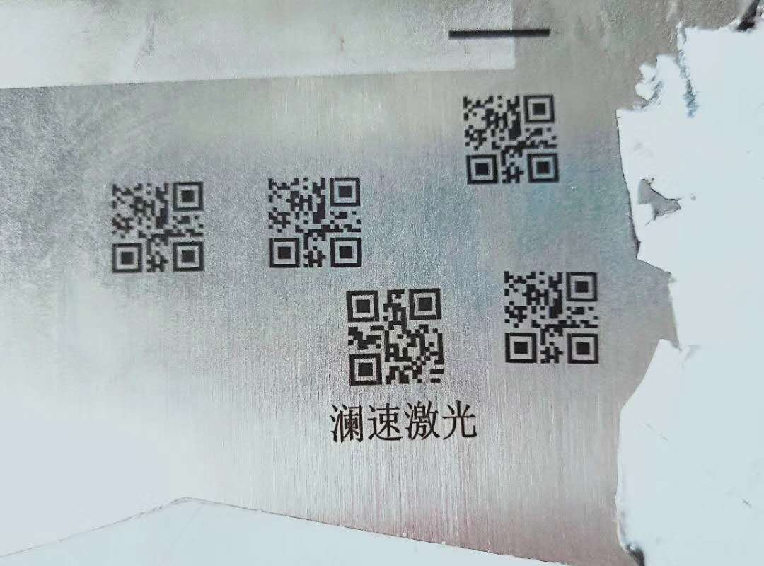 激光打標(biāo)樣品圖