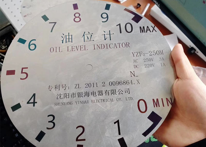 mopa激光打標(biāo)機(jī)打彩色樣品圖