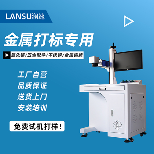 激光雕刻機(jī)